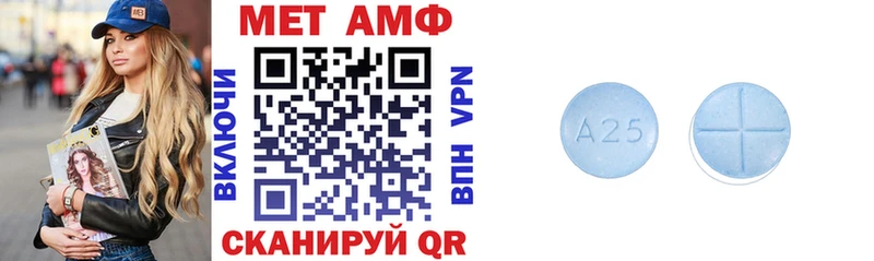 где продают   Нефтегорск  hydra как войти  АМФ VHQ 