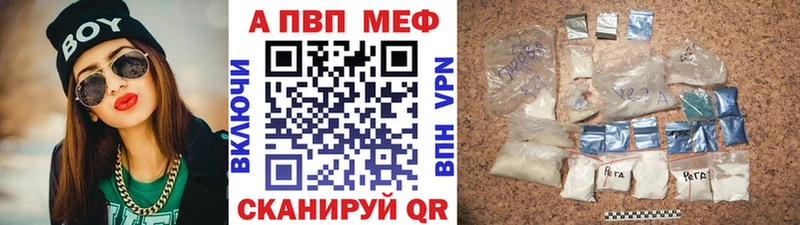 kraken зеркало  Нефтегорск  Альфа ПВП мука 