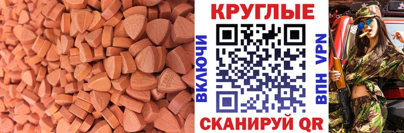 Ecstasy mix  OMG онион  Нефтегорск  купить  сайты 