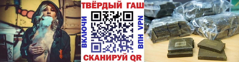 Гашиш гарик  Нефтегорск 