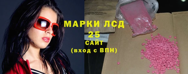 герыч Абаза