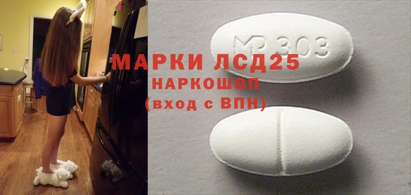 герыч Абаза