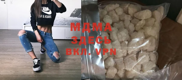 герыч Абаза