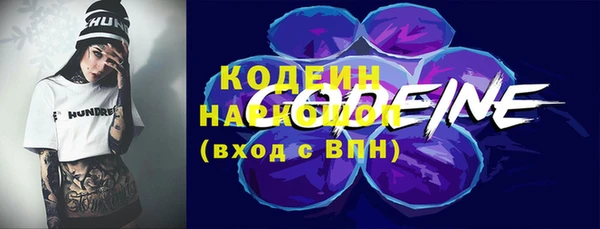 экстази Абдулино