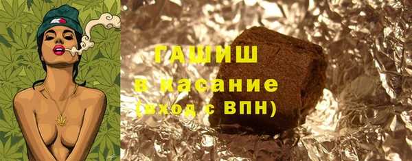 экстази Абдулино