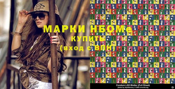 марки lsd Алексеевка