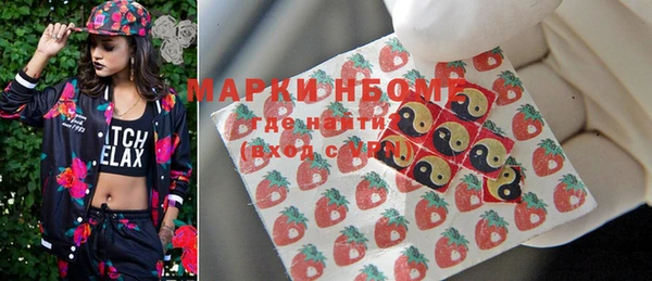 марки lsd Алексеевка