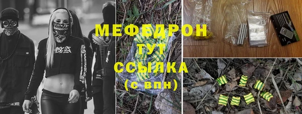 экстази Абдулино