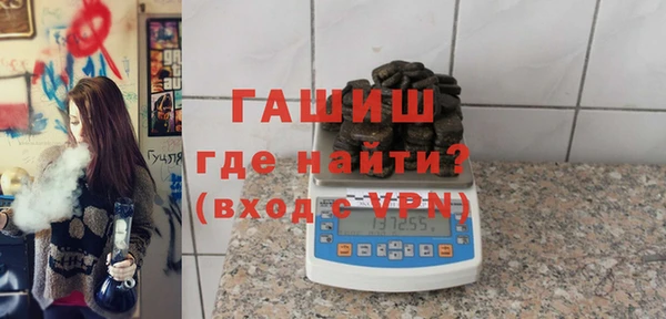 экстази Абдулино