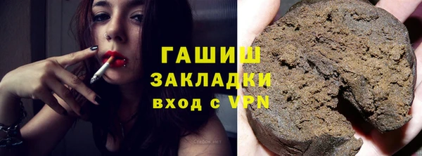 экстази Абдулино