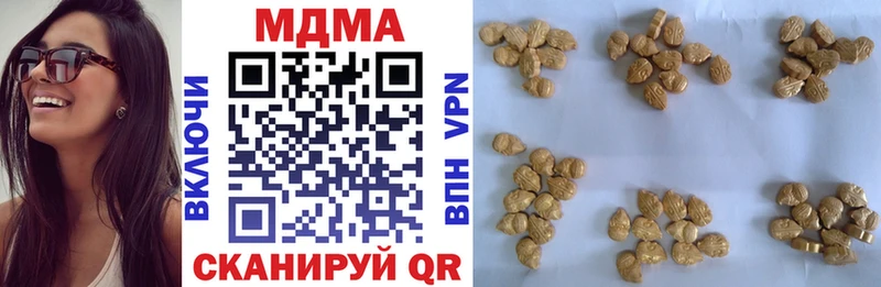 наркота Нефтегорск MDMA VHQ