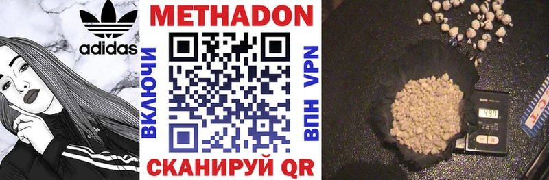 дарнет шоп  Нефтегорск  МЕТАДОН methadone 