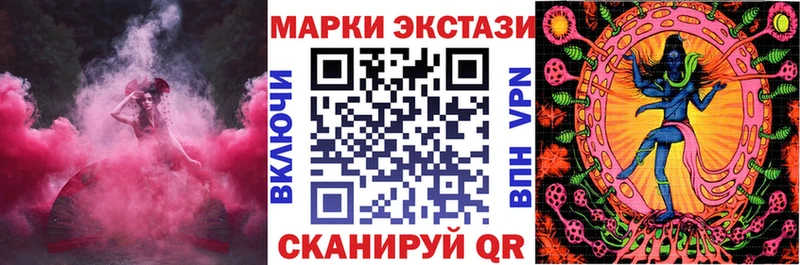mega онион  Нефтегорск  Марки 25I-NBOMe 1,8мг 