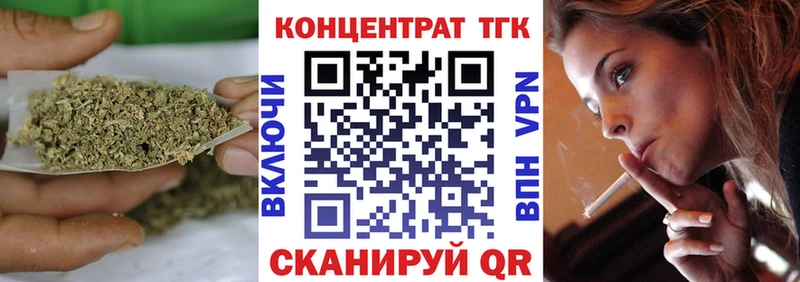 ТГК вейп с тгк  Нефтегорск 
