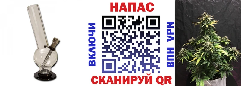Бошки Шишки VHQ  Нефтегорск 